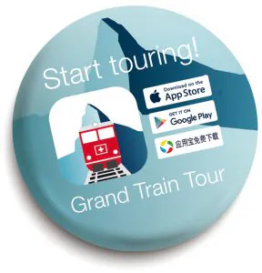 Grand Train Tour of Switzerland App - Button with Tencent